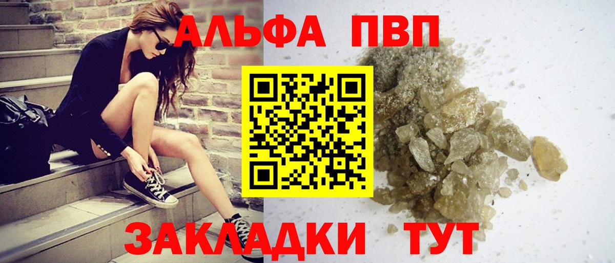 A-PVP СК Тимашёвск