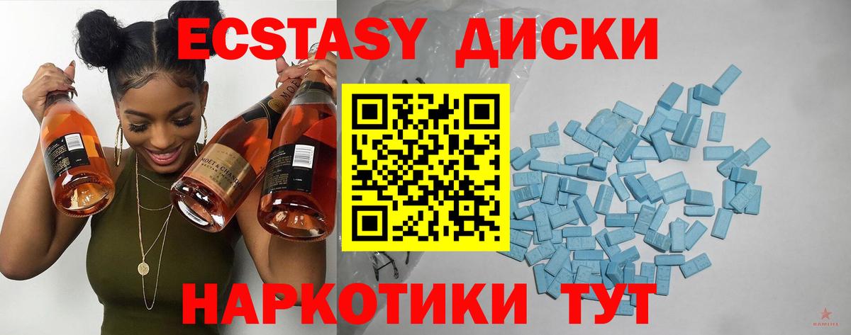 Ecstasy louis Vuitton  Вход с VPN  Тимашёвск 