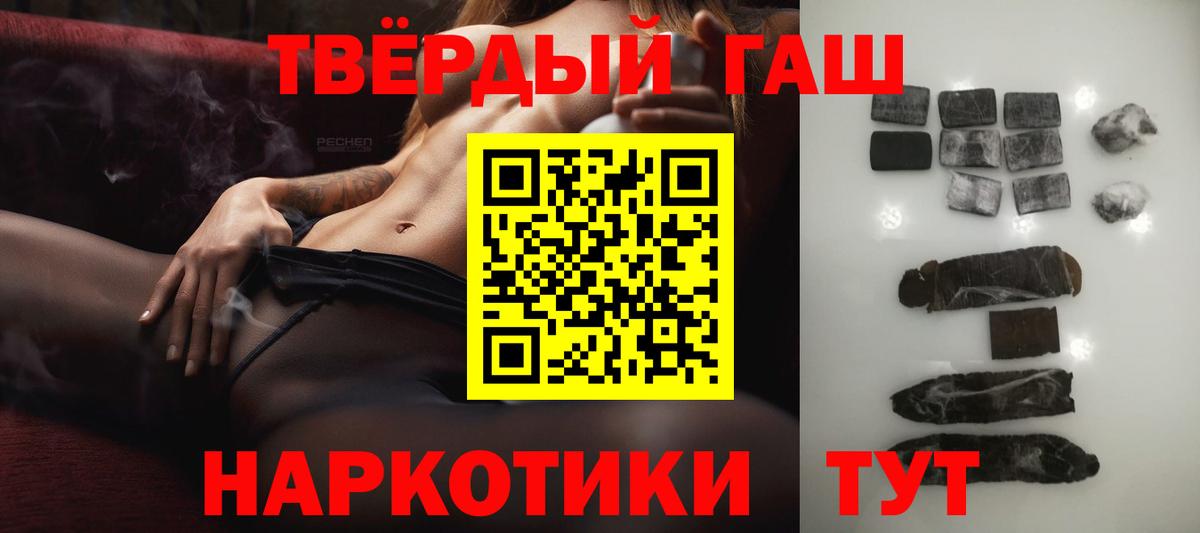 ГАШ AMNESIA HAZE  Вход с VPN  Тимашёвск  ГАШ ice o lator 
