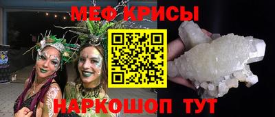 соль ск Будённовск