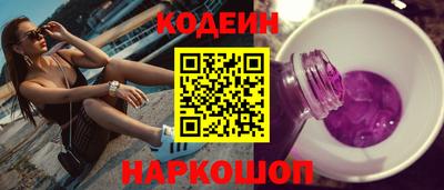 бутират Бугуруслан