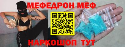 соль ск Будённовск