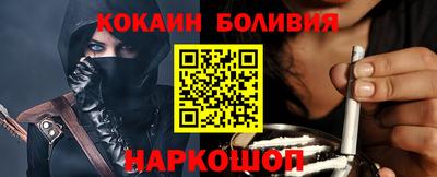 соль ск Будённовск