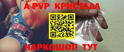 соль ск Будённовск