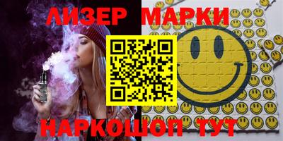 бутират Бугуруслан