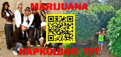 бутират Бугуруслан