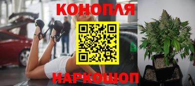 бутират Бугуруслан