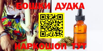 бутират Бугуруслан