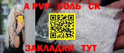 бутират Бугуруслан