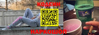 бутират Бугуруслан