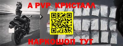 соль ск Будённовск
