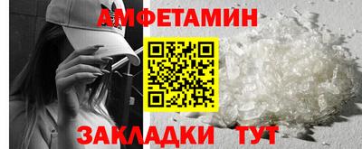 соль ск Будённовск