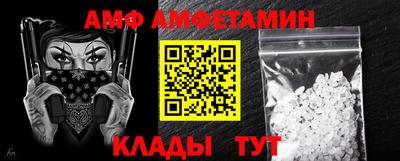 соль ск Будённовск