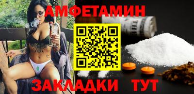 бутират Бугуруслан