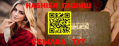 бутират Бугуруслан