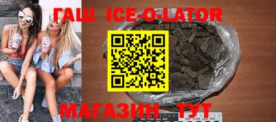 бутират Бугуруслан