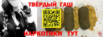 Альфа ПВП Бузулук