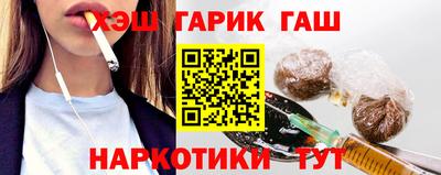 соль ск Будённовск