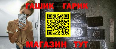 Альфа ПВП Бузулук