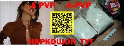 бутират Бугуруслан