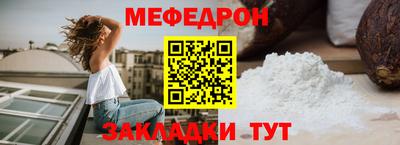 соль ск Будённовск