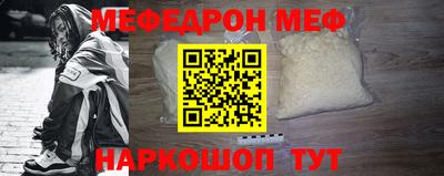 бутират Бугуруслан
