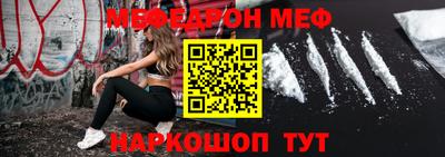 соль ск Будённовск