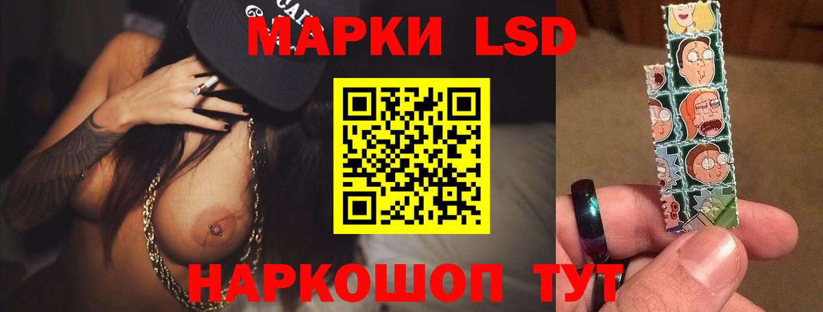 LSD-25 экстази ecstasy  Вход с VPN  ЛСД экстази  Тимашёвск  ЛСД экстази кислота 