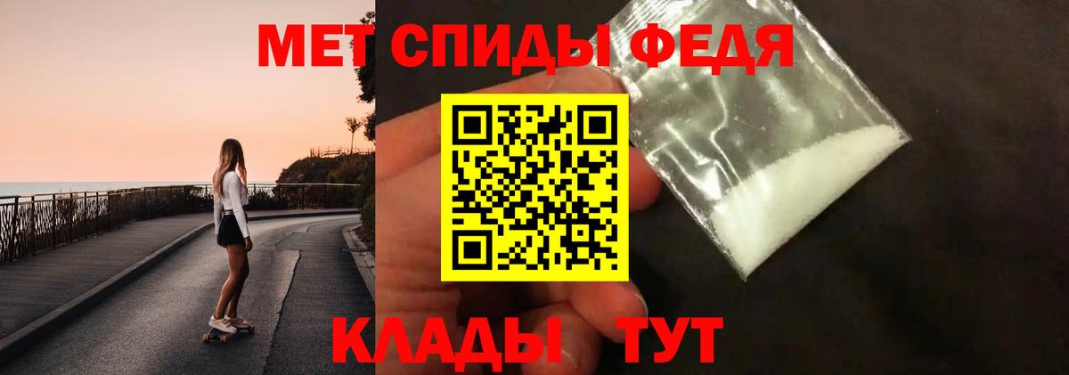 Тимашёвск  МЕТАМФЕТАМИН Декстрометамфетамин 99.9%  Вход с VPN  МЕТАМФЕТАМИН Декстрометамфетамин 99.9% 