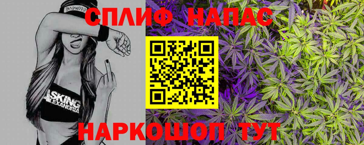 МАРИХУАНА семена  Бошки марихуана OG Kush  Тимашёвск  Вход с VPN  Канабис Ganja  Бошки марихуана Ganja 